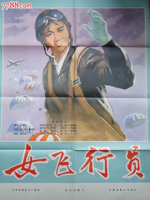大专结业证书上的学历